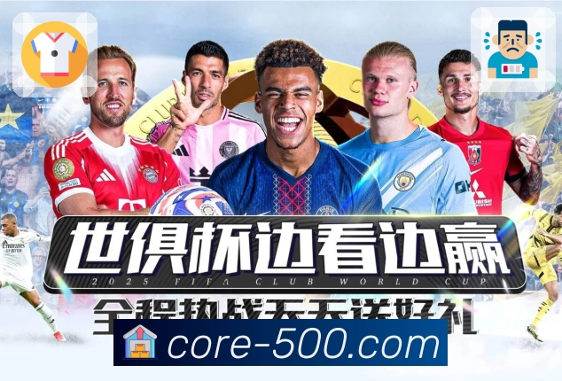 以责任赢得荣耀